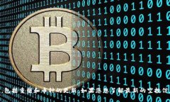 截至我最新的信息更新（